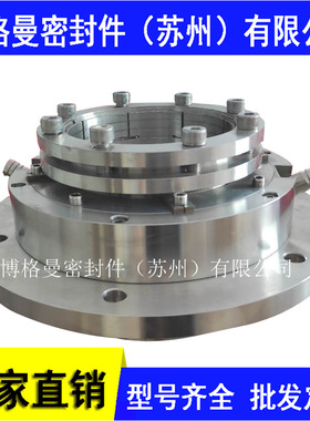 LC500/630机械密封 LC550/700机械密封 LC600/825机械密封