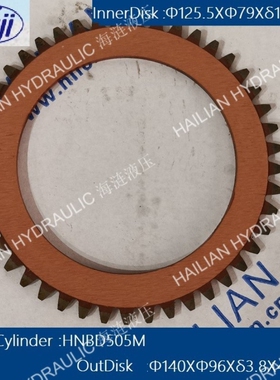 Tsuji crane Brake Cylinder HNBD505M/405M刹车油缸液压备件