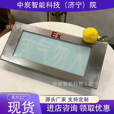 出售防爆气体释放灯 厂家现货 设计成熟 DC24V防爆气体释放灯