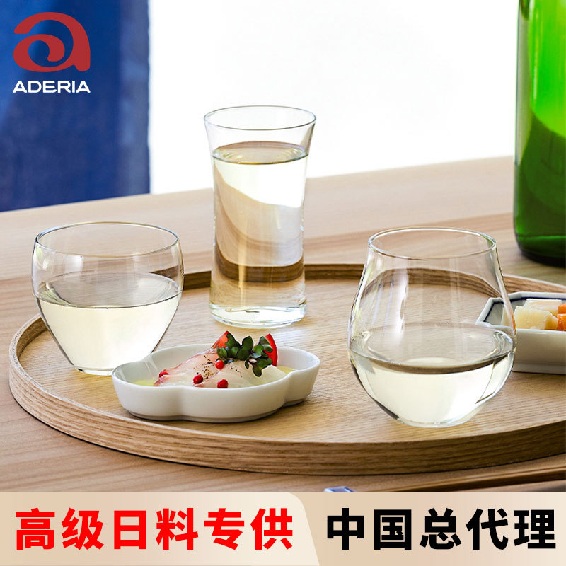 ADERIA清酒杯 日本进口石塚硝子玻璃杯日式茶杯水杯饮料杯啤酒杯