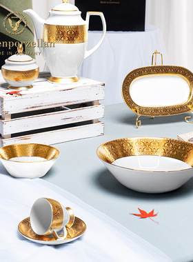 德国进口Falken陶瓷餐具欧式24K金奢华杯碗碟星级酒店摆台套装