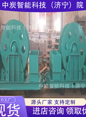 厂家供应 矿用梭车 双向制动 运行灵活 CQJ600A无极绳牵引车梭车