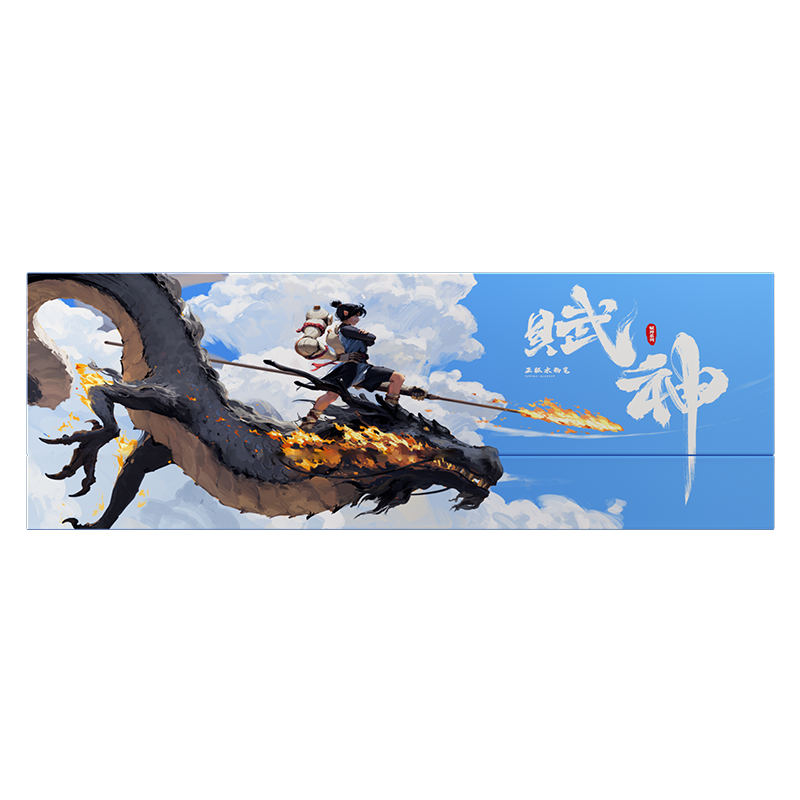 正极赋神木杆水粉笔单支自选