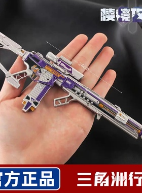 棱镜攻势M7三角洲行动周边合金全金属腾龙气象感应枪皮模型