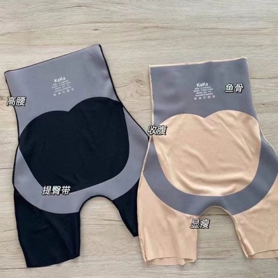 卡卡同款5D磁悬浮裤塑身裤