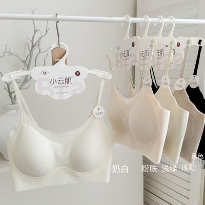 小云肌隐形粉底液1355内衣美背女
