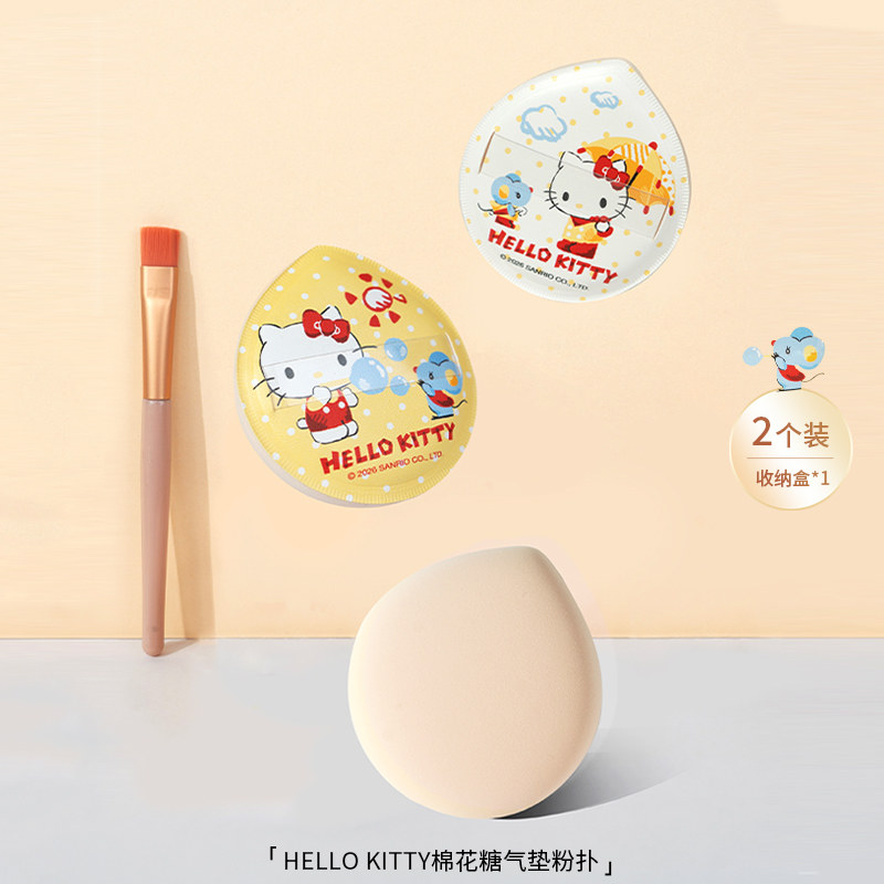 游器物三丽鸥Hellokitty棉花糖气垫粉扑干湿两用不吃粉粉底液粉饼