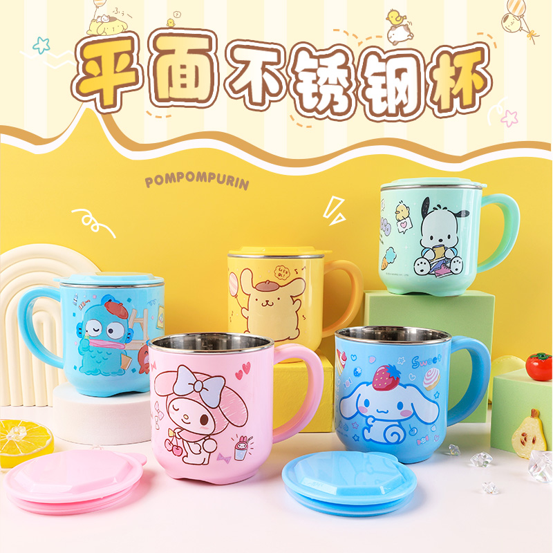 游器物三丽鸥儿童水杯