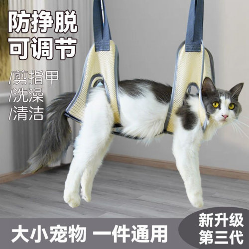 宠物洗澡支架固定盆43