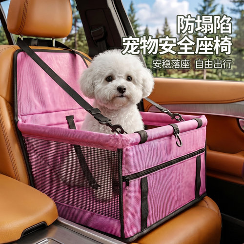 车载宠物垫狗狗猫窝外出神器
