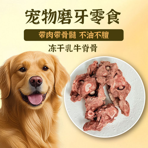 宠物零食与主食精选20