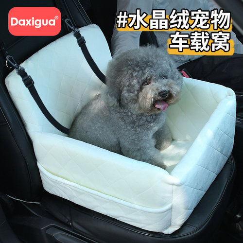 车载宠物垫狗狗猫窝外出神器