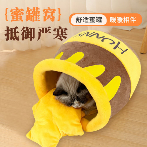 宠物沙发式四季猫狗窝