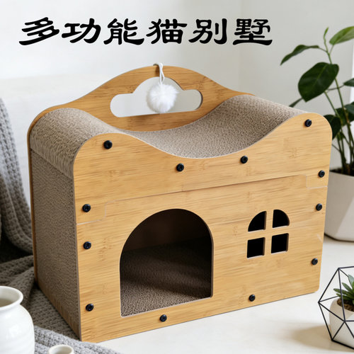 宠物沙发式四季猫狗窝