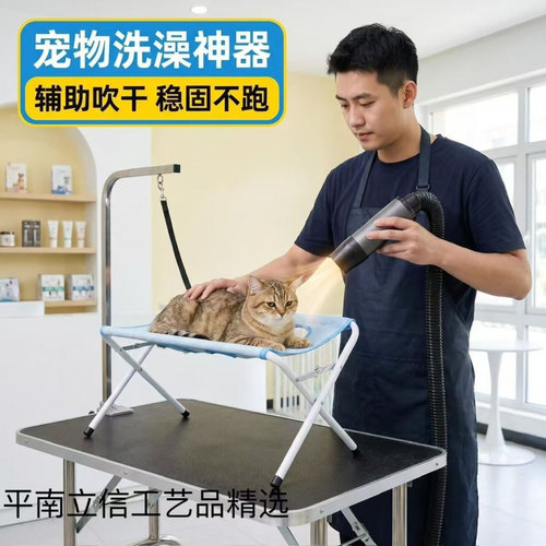 宠物洗澡支架固定盆62