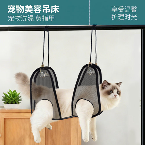 宠物洗澡支架固定盆35
