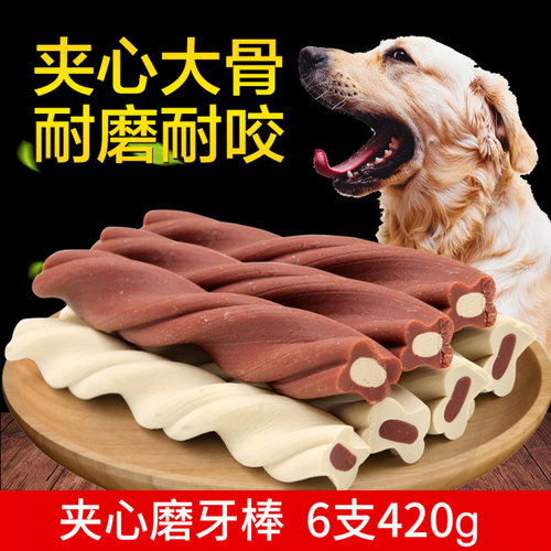 宠物零食与主食精选06