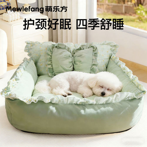宠物沙发式四季猫狗窝
