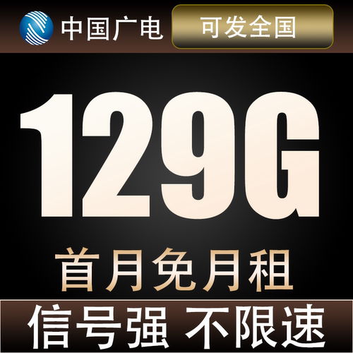 不限速，放心用