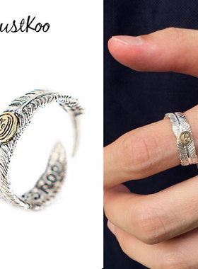 【七夕礼物】玛诗杜MUSTKOO笑脸潮流羽毛开口可调节S925银戒指