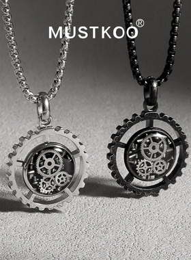 mustkoo/玛诗杜钛钢项链蒸汽朋克风齿轮吊坠毛衣链轻奢高级感项链