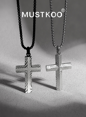 MUSTKOO玛诗杜十字架钛钢项链卫衣链大马士革纹十字吊坠男生礼物