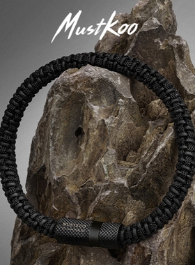 mustkoo玛诗杜黑色休闲尼龙编织手链简约百搭手绳男女情侣款手环