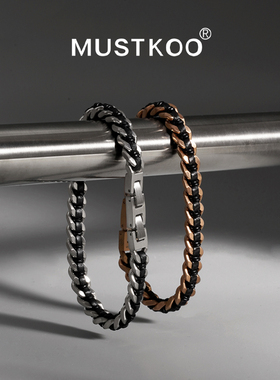 mustkoo潮流时尚嘻哈ins牛皮编织钛钢古巴链男女情侣款轻奢手链
