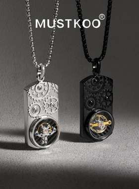 MUSTKOO玛诗杜潮牌项链机械齿轮吊坠欧美时尚高级感毛衣链