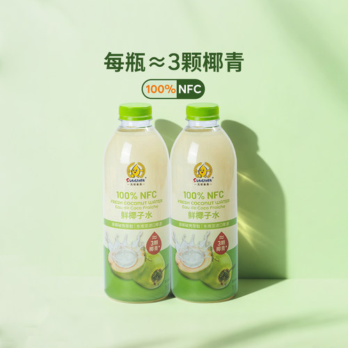 元初100%NFC鲜椰子水1L
