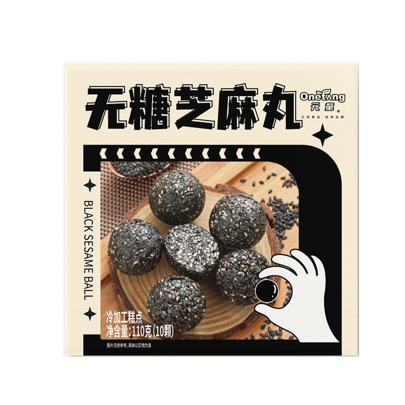 元童无糖芝麻丸110g(10颗)