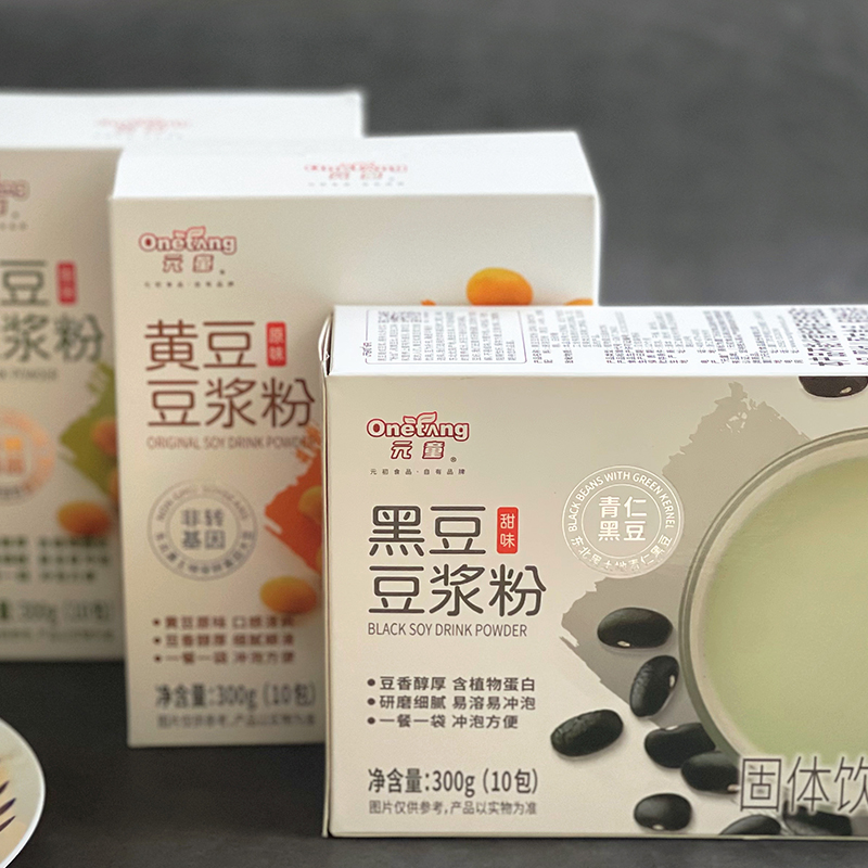 元初黄豆豆浆粉黑豆豆浆粉