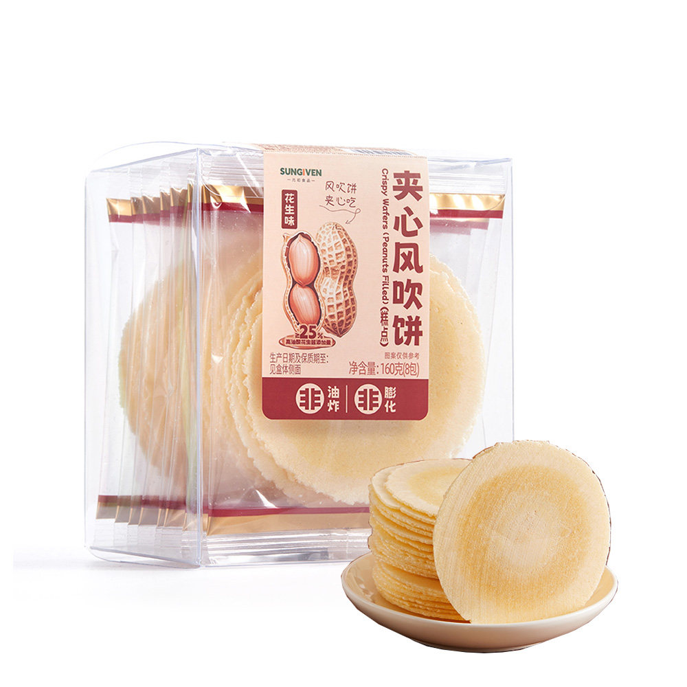 元初夹心风吹饼花生味（糕点）160g（8包）休闲零食脆饼薄脆饼干
