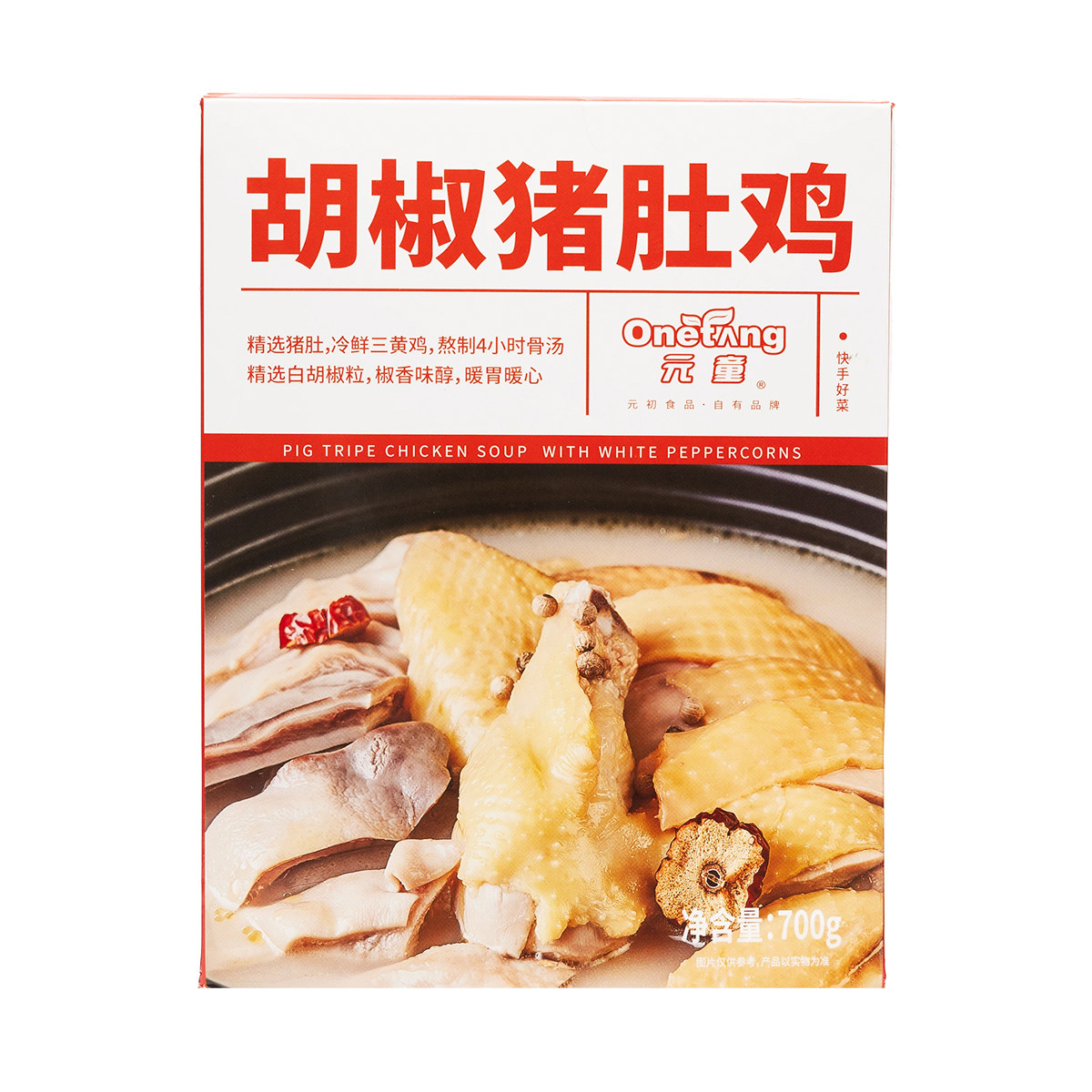 元初食品元童胡椒猪肚鸡700g三黄鸡汤排骨汤方便菜火锅预制菜冻品,水产肉类/新鲜蔬果/熟食,包装速食菜/预制菜,淘宝优惠券,粉丝福利购,淘宝优惠卷