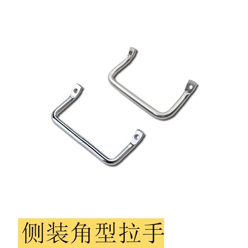 XAF01/06/07-L80/90/100/112/120侧装型角型拉手 折弯斜拉型拉手
