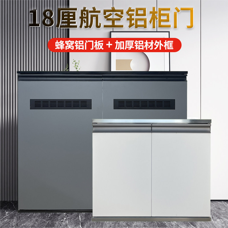 pet铝合金橱柜门定制厨房灶台酒柜高光肤感带框全铝柜门定做自装