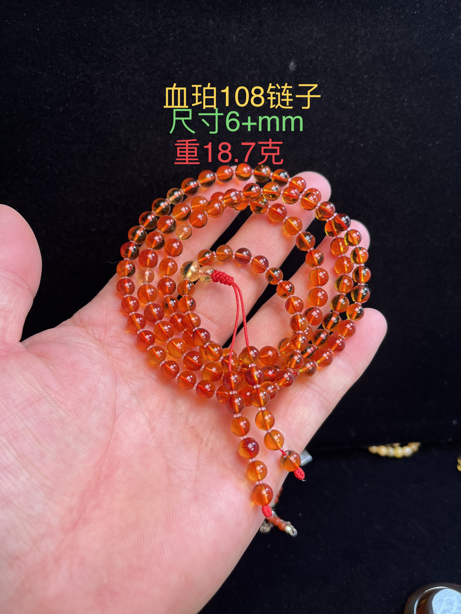 天然缅甸琥珀血珀108佛珠链子 干放不风化