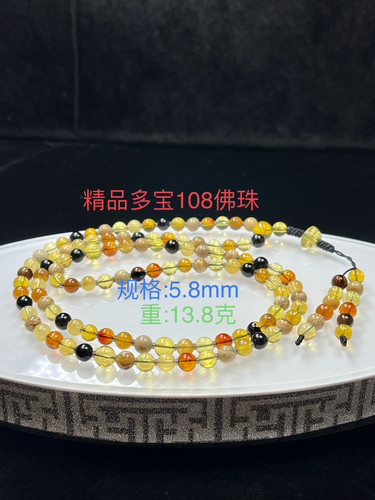 纯天然缅甸琥珀精品108链子佛珠规格5.8mm 重13.8克