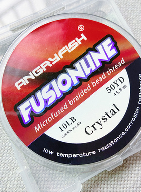 fireline火线高端串珠专用线耐用珠宝文玩线米珠手作DIY极细盒装