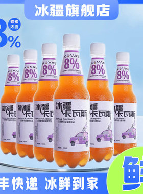 【新疆特产】天然冰疆卡瓦斯蜂蜜发酵饮料490ml冰鲜伊犁工厂直营