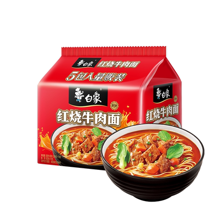 白象方便面经典红烧牛肉面5包香辣牛肉原汁猪骨速食泡面