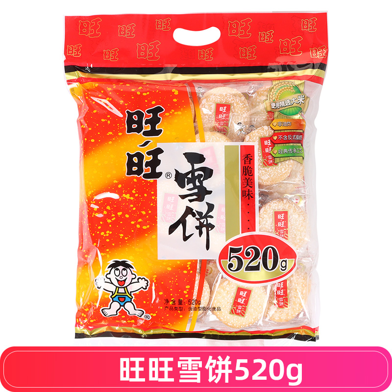 ʳƷѩ520g/ʳѩױ칫СʳƷʵ27.5Ԫ