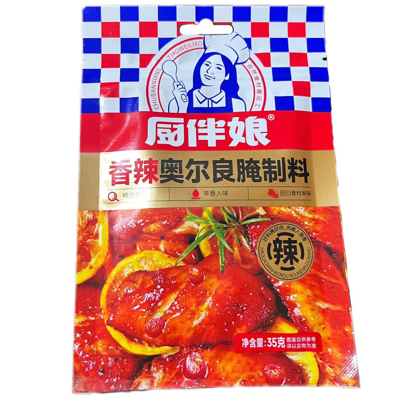 厨伴娘香辣奥尔良腌制料35g/袋炒菜炖肉提味提鲜好味道更放心