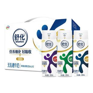 10月伊利舒化奶低脂无乳糖牛奶整箱营养早餐整箱装220ml*12盒