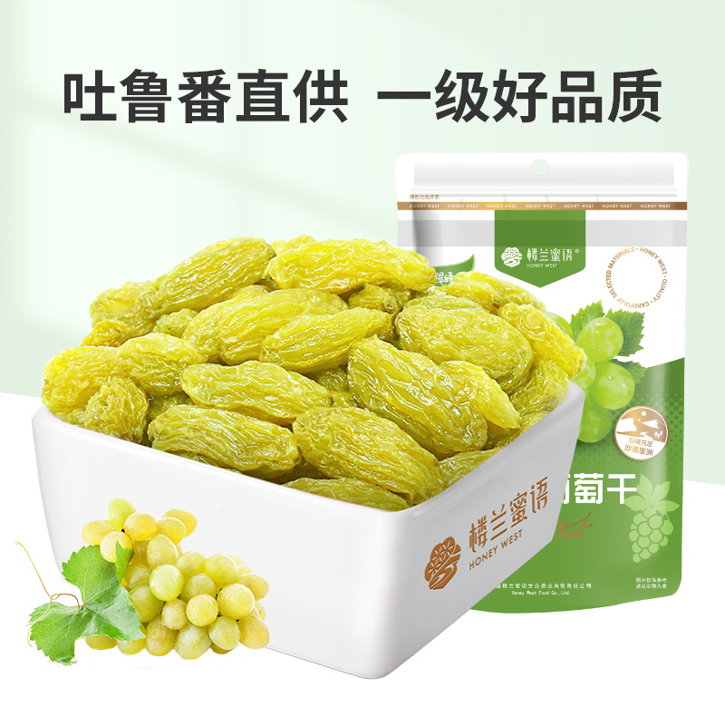 楼兰蜜语自选果干蜜饯大枣蔓越莓干葡萄干坚果炒货核桃夏威夷果