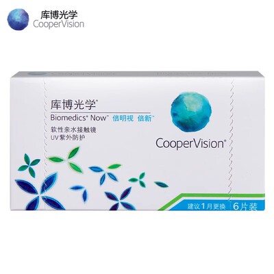 库博光学倍明视倍新近视透明隐形眼镜月抛6片非日抛进口学生初戴