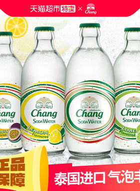 chang泰象泰国进口无糖原味苏打水气泡水325ml*5瓶碱性含汽水饮料