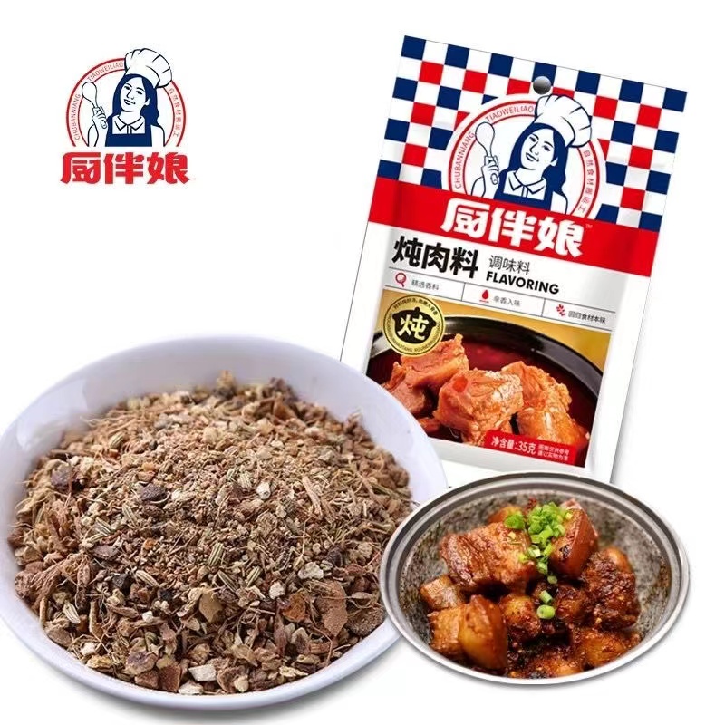 厨伴娘炖肉料35g/包家用懒人卤料卤菜炖肉香料秘制精选香料家庭装