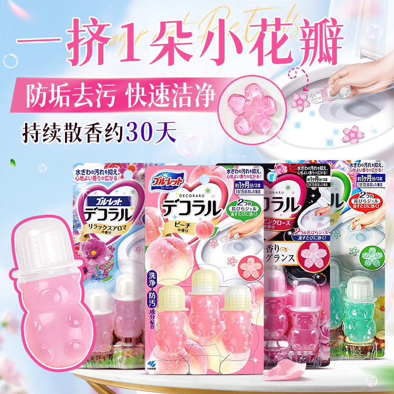 防垢去污  快速洁净  持久留香  原装进口