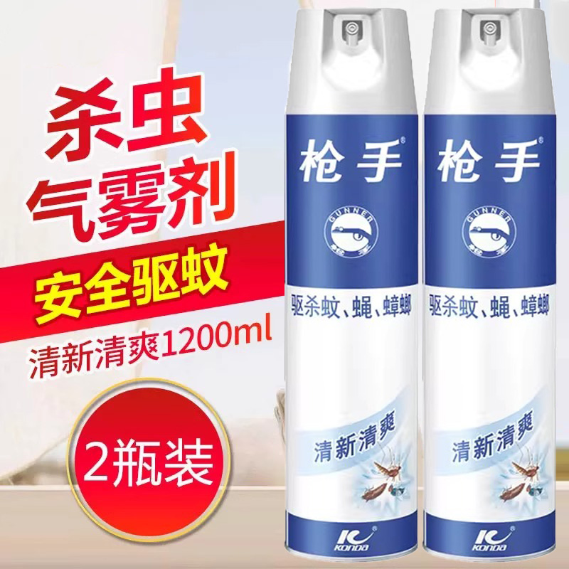 枪手杀虫气雾剂清香家用室内蚂蚁蟑螂蚊子苍蝇喷雾驱杀蚊子包邮